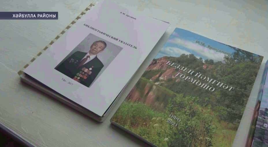 Хәйбулла районы Аҡъяр ауылында күренекле педагог Роберт Арыҫлановты иҫкә алдылар