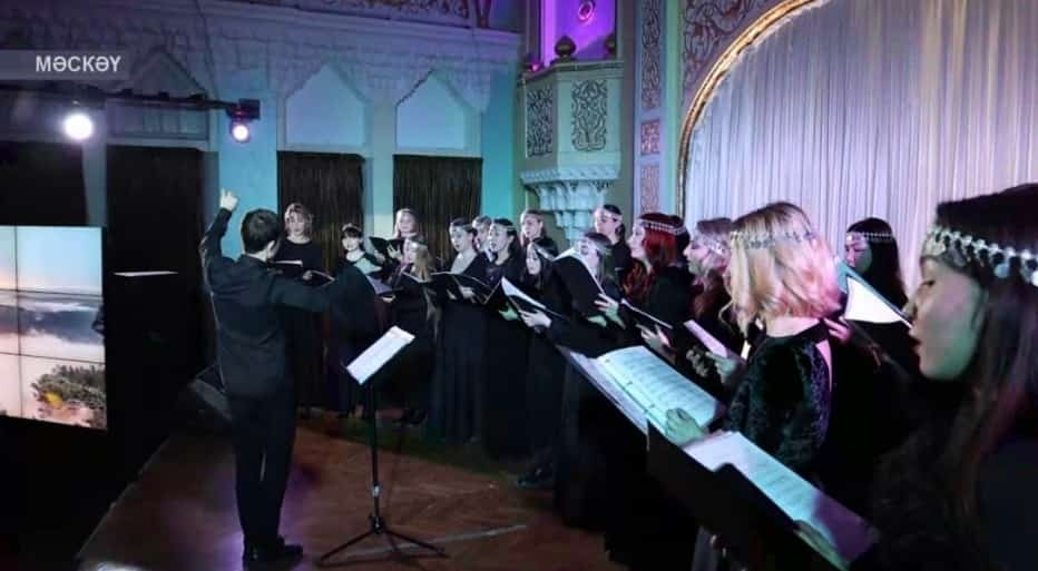 Мәскәүҙә «Дуҫлыҡ» вокал ансамбле баш ҡала тамашасыһына тәүге концертын тәҡдим итте