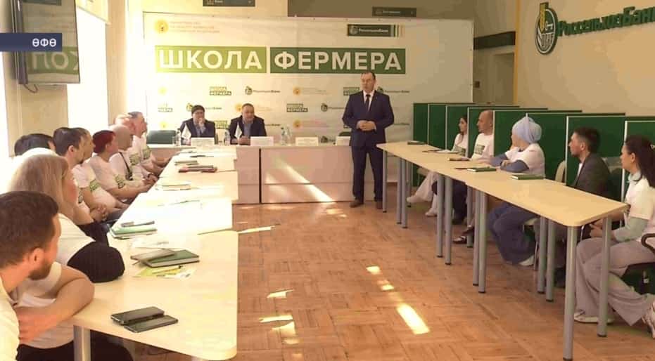 Республикала «Фермер мәктәбе»нең сираттағы курсы старт алды