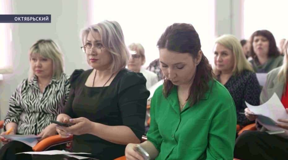 Октябрьский ҡалаһында «Ҡатын-ҡыҙҙың бәхет биләмәһе» асыҡ академияһы үтте