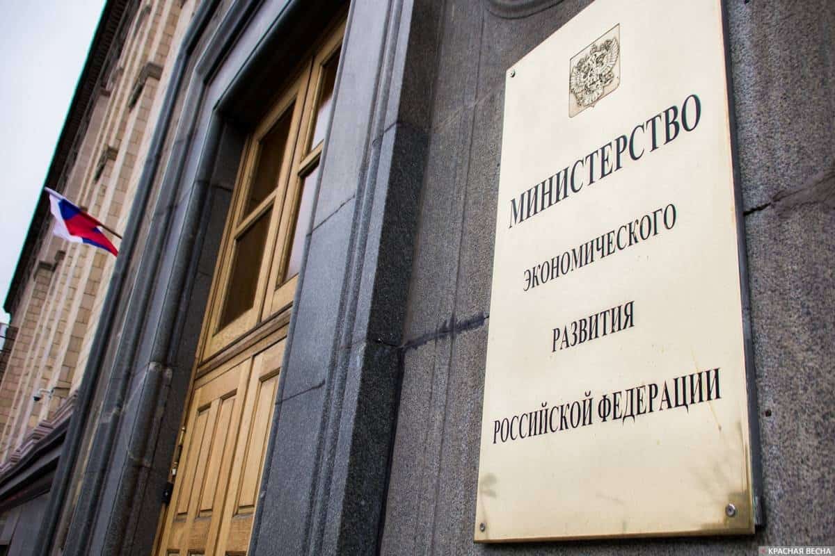 Технологик компаниялар федераль грантҡа дәғүә итә ала