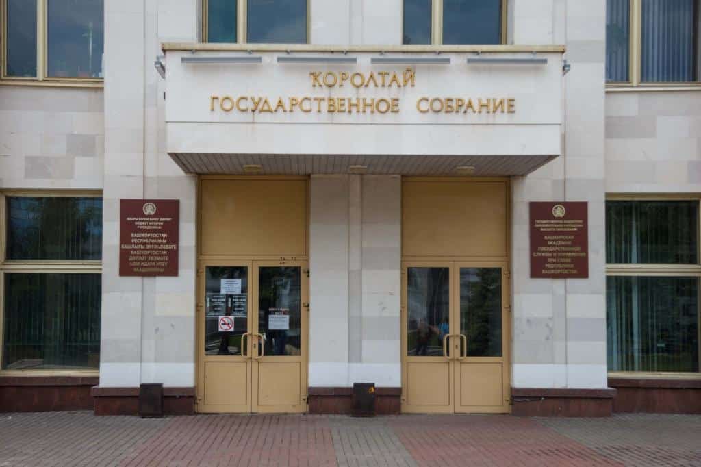 Бөгөн Башҡортостанда хоҡуҡи белем биреү буйынса парламент тыңлауҙары үтте