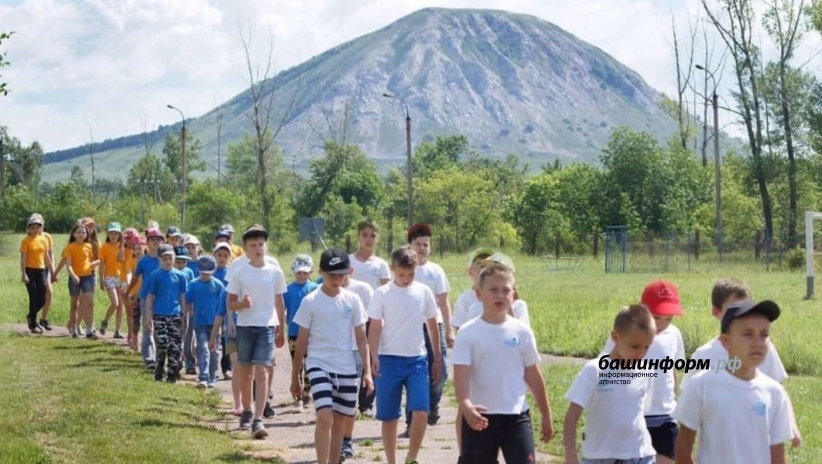 Быйыл йәй балаларҙы һауыҡтырыуҙы ойоштороу өсөн 3 миллиард һум тотонола