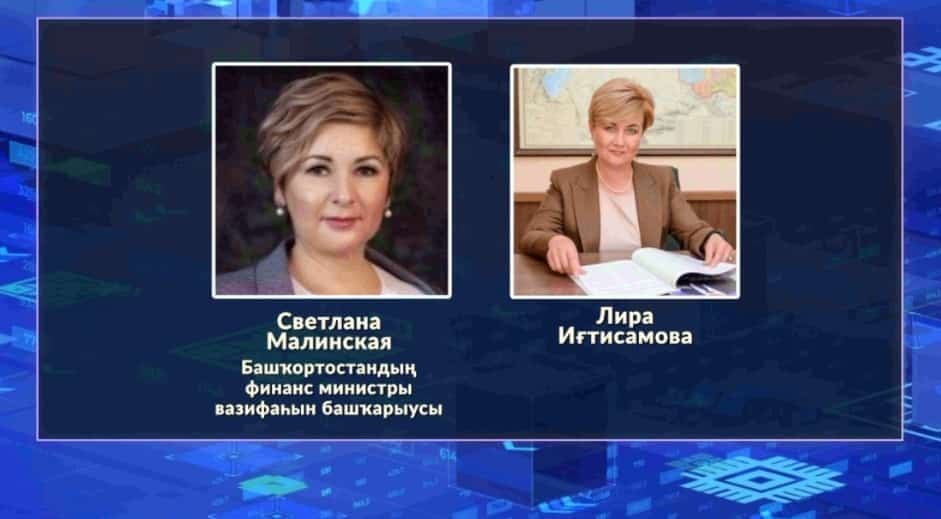 Башҡортостан Хөкүмәте структураһына үҙгәрештәр индерелде