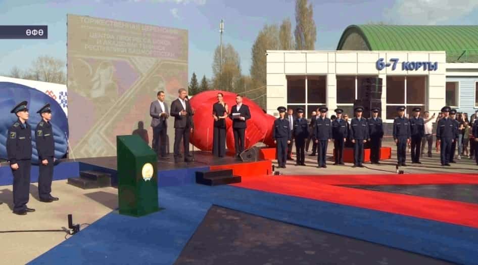 Өфөлә бокс үҫеше үҙәге һәм Теннис академияһы төҙөлә
