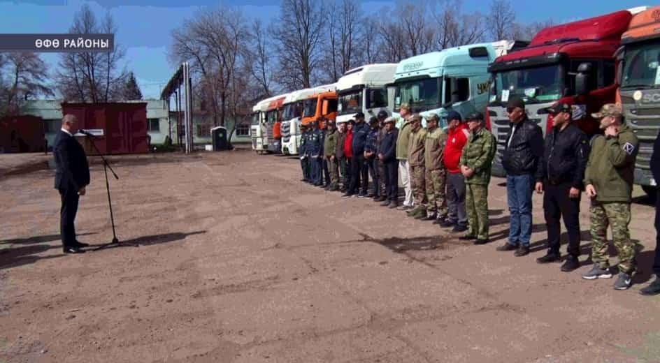 Башҡортостандан махсус хәрби операция биләмәһенә сираттағы гуманитар конвой барып етте