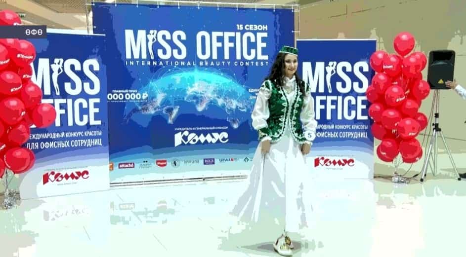 Өфөлә «Мисс Офис» матурлыҡ конкурсына кастинг еңеүселәре иғлан ителде
