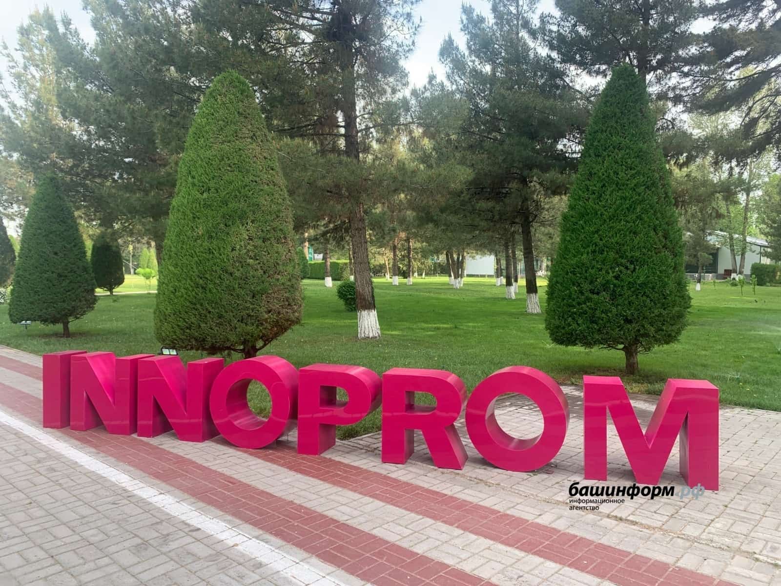 Башҡортостанда туҡыма сығарыу буйынса яңы предприятие асыла