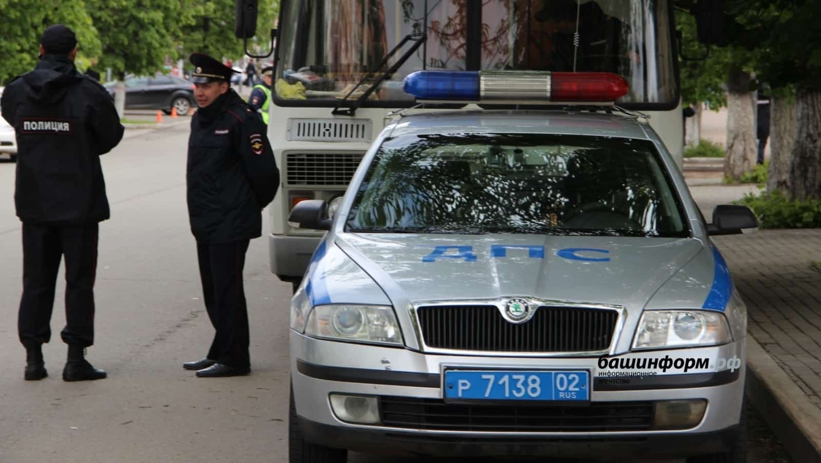 Баш ҡалала "Бурыслы" операцияһы башланды