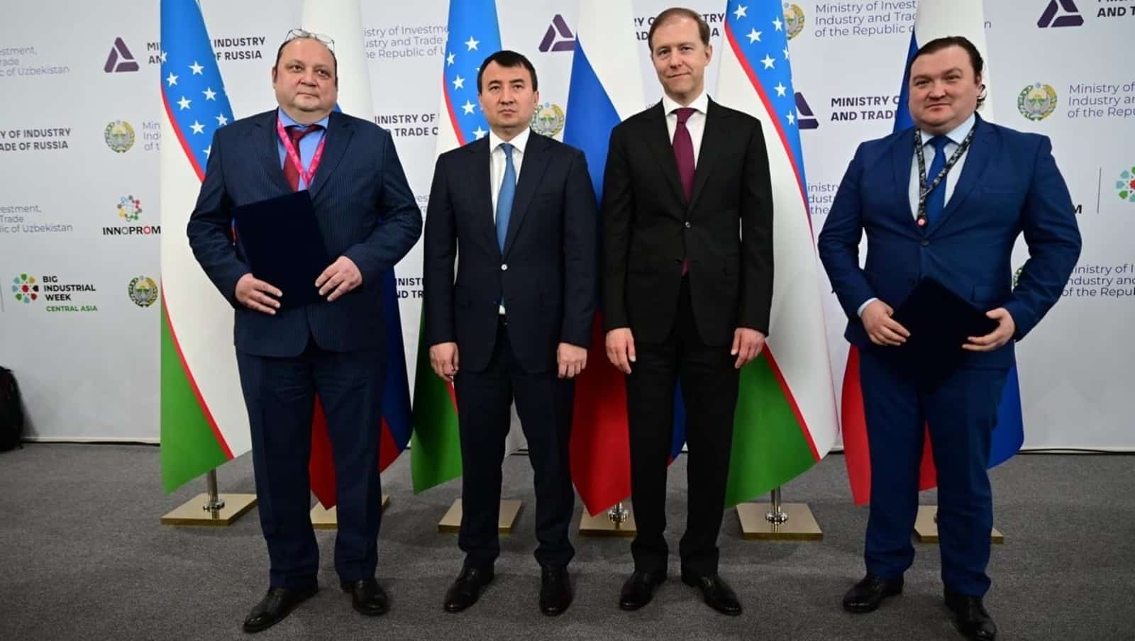 Башҡортостан һәм Үзбәкстан берҙәм технопарк булдырырға ниәтләй