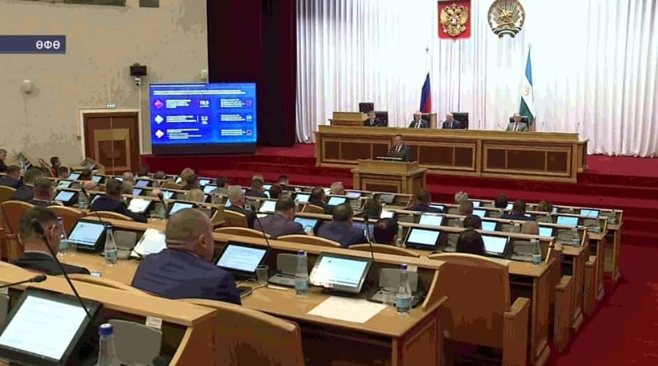 Дәүләт Йыйылышы-Ҡоролтайҙың пленар ултырышында 30-ҙан ашыу мәсьәлә тикшерелде