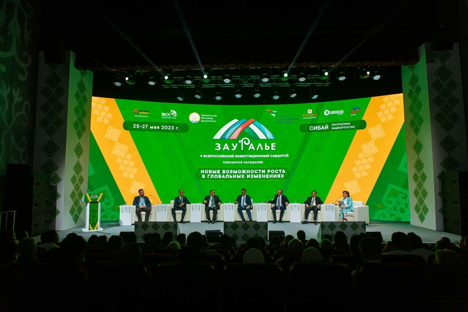 "Урал аръяғы" Рәсәй инвестиция һабантуйына әҙерлек башланды