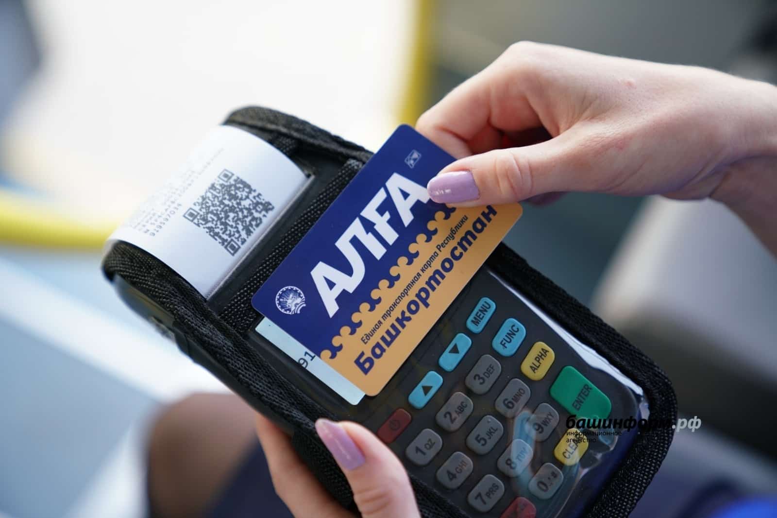 Башҡортостанда пассажирҙар ташыуға талаптар арта