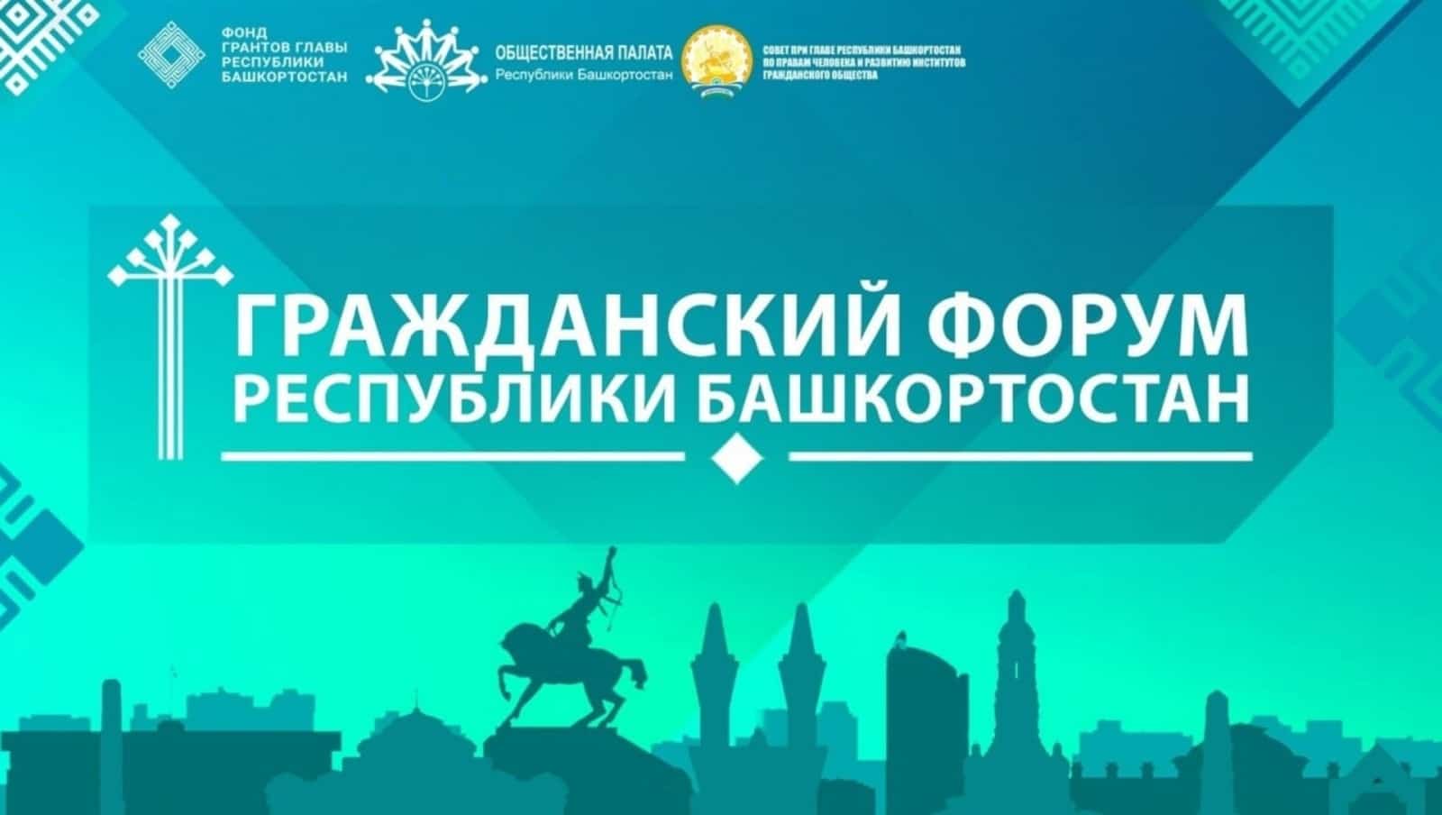 Башҡортостан фермерҙары миллионлы грантҡа дәғүә итә ала