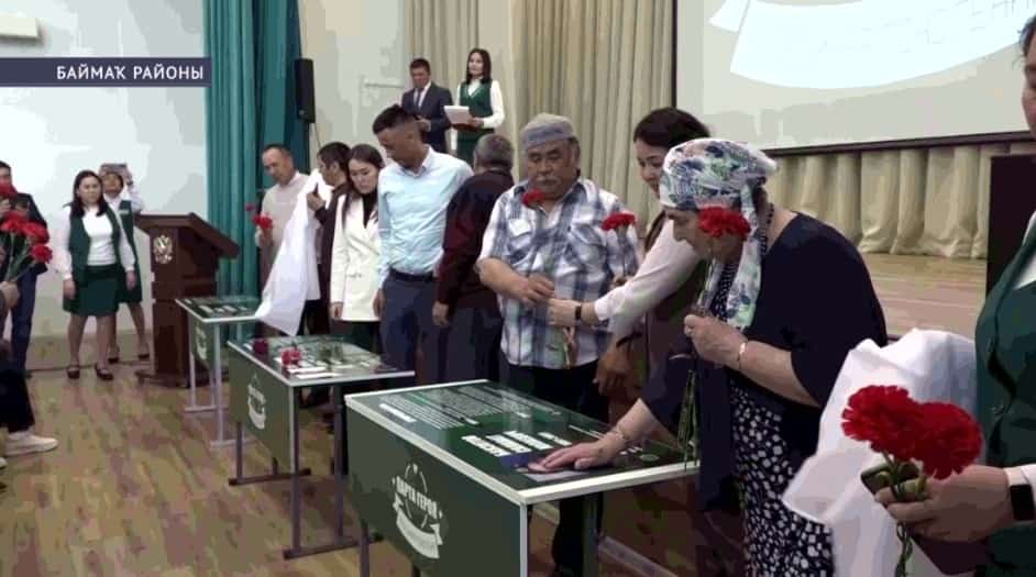 Баймаҡ районының Иҫке Сибай мәктәбендә «Герой партаһы» асылды