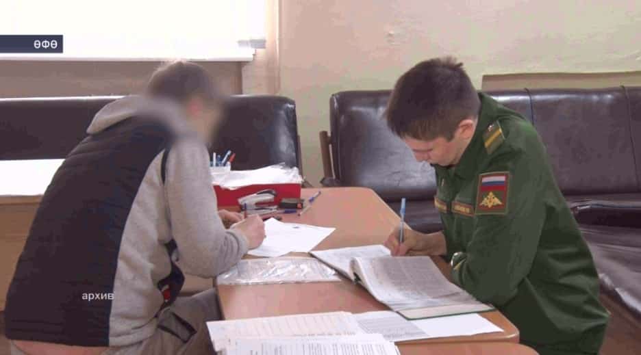 Рәсәй оборона министрлығы менән контракт төҙөүселәргә 205 мең һумлыҡ аҡсалата ярҙам буласаҡ
