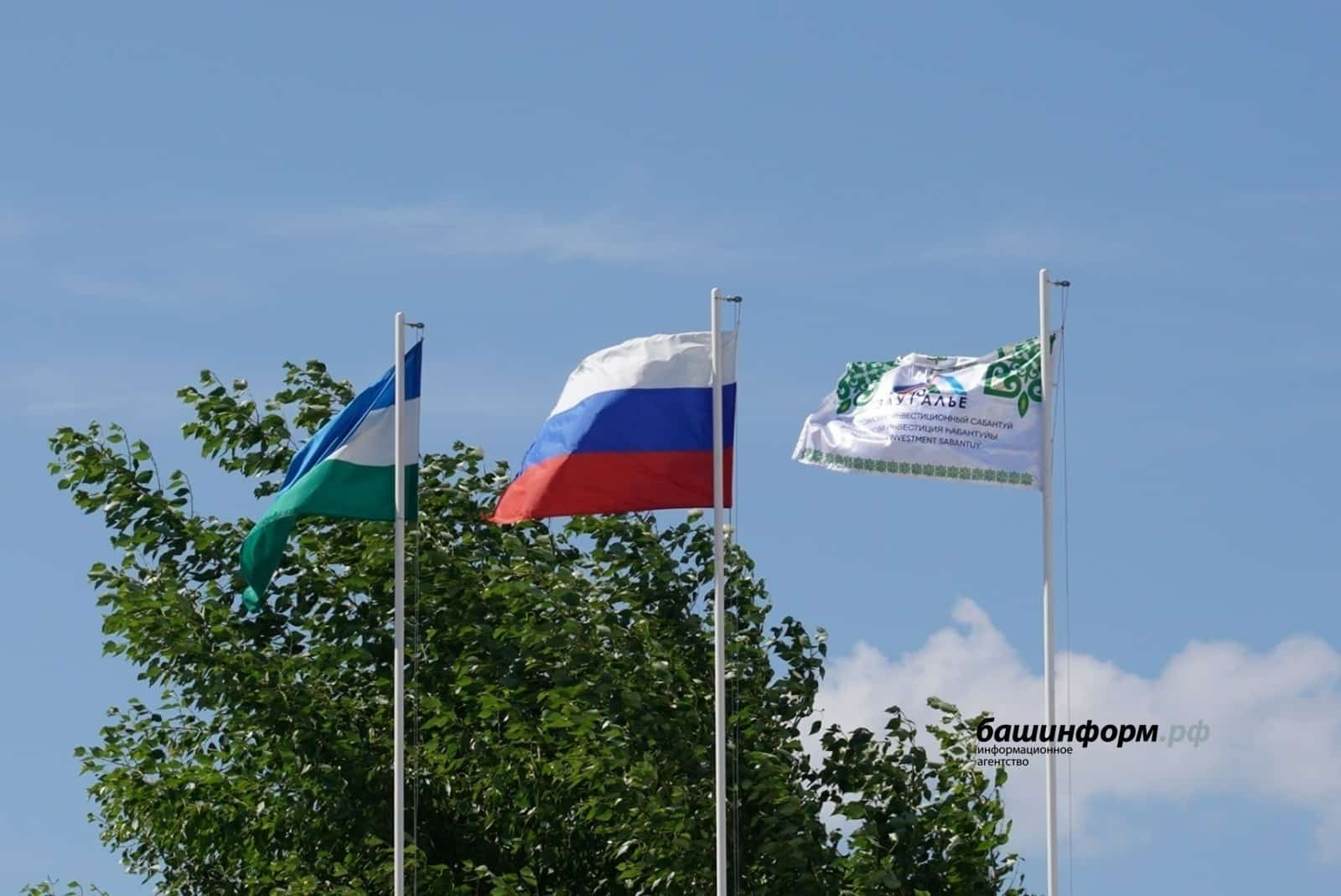 Сибайҙа Бөтә Рәсәй инвестиция һабантуйын үткәреү ваҡыты иғлан ителде