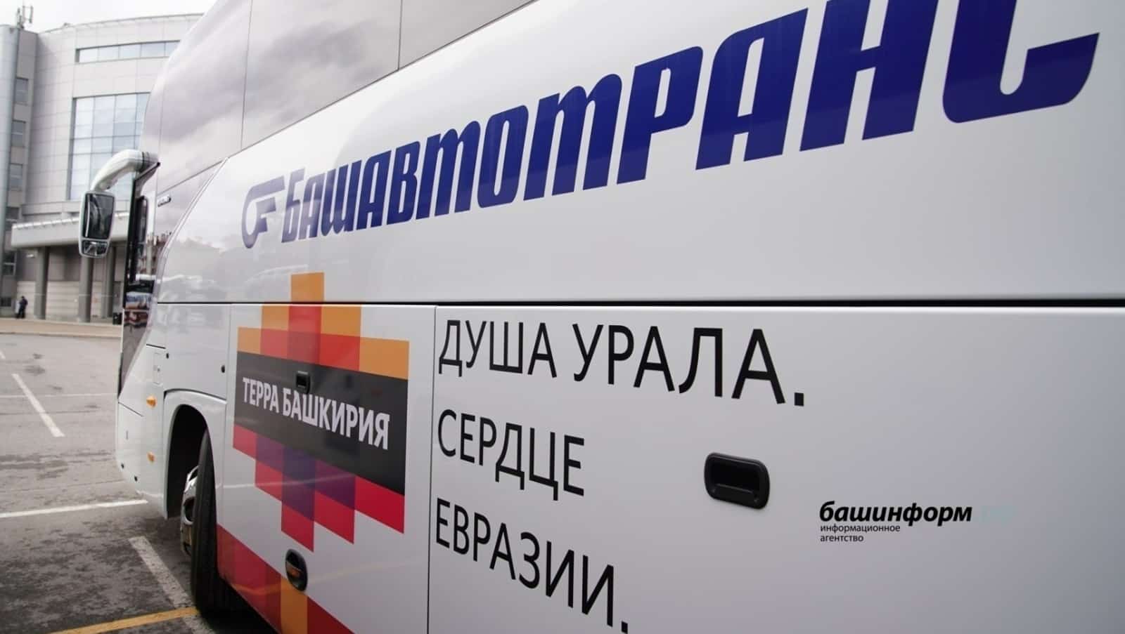 Башҡортостан  30 туристик автобус һатып алды