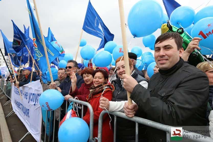 Өфөлә  Яҙ һәм хеҙмәт байрамы уңайынан тантаналы йыйылыш була