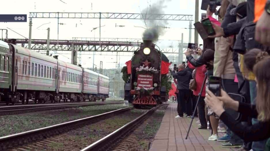 Баш ҡалаға Еңеү паровозы  килде