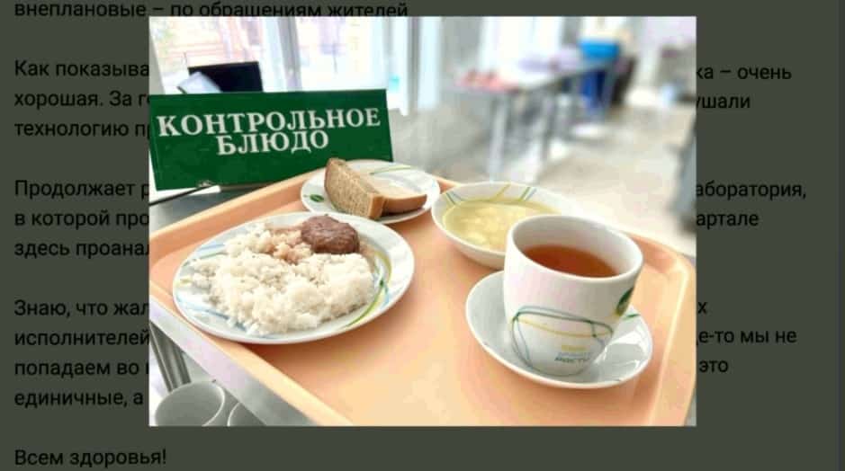 Радий Хәбиров республикала мәктәп туҡланыуы системаһын үҙгәртеп ҡороу һөҙөмтәләре менән таныштырҙы