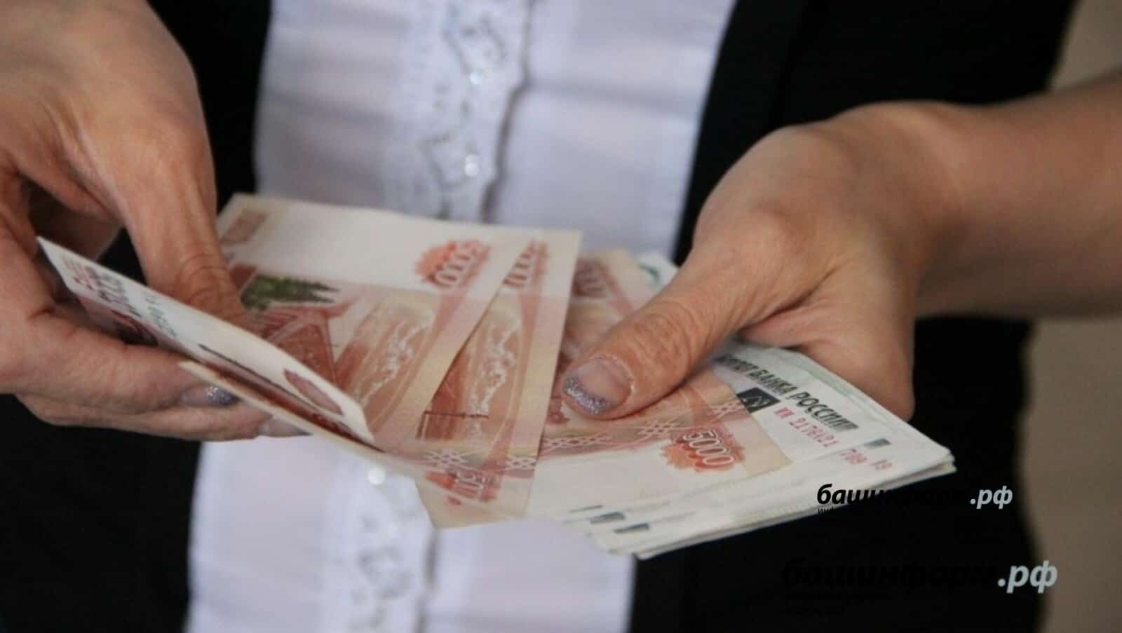 Башҡортостанда бала тыуғас  28 мең һум пособие бирелә