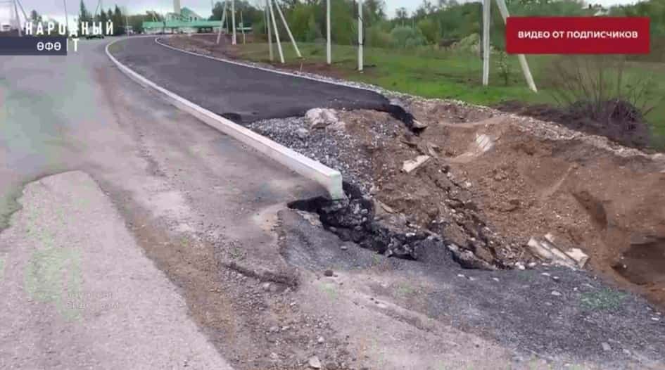«Халыҡ фронты» йәмәғәтселәре Нуғай юлындағы проблемаға иғтибарҙы йәлеп итте