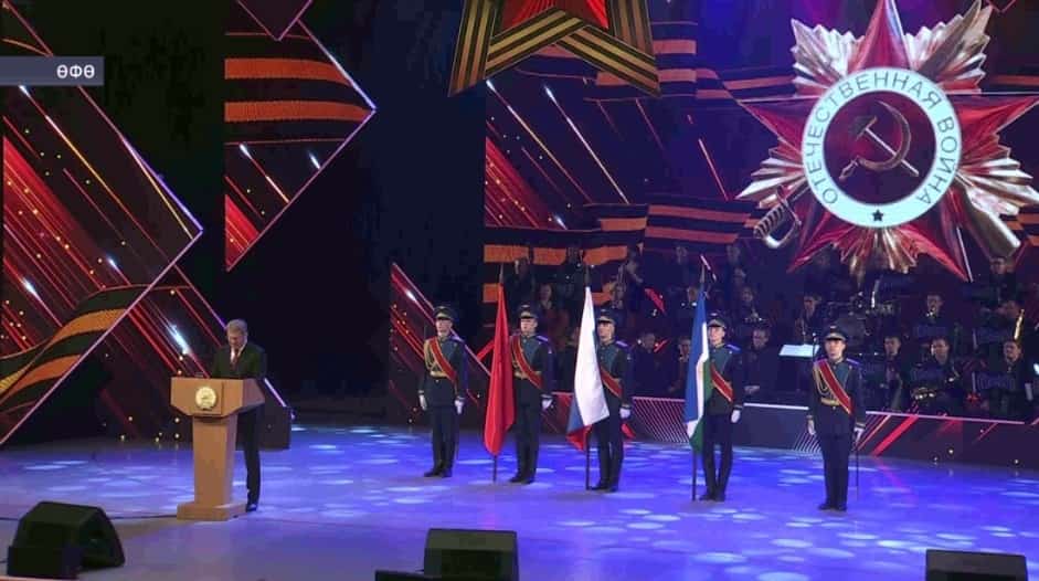 Өфөлә Бөйөк Еңеү байрамына арналған тантаналы ултырыш үтте