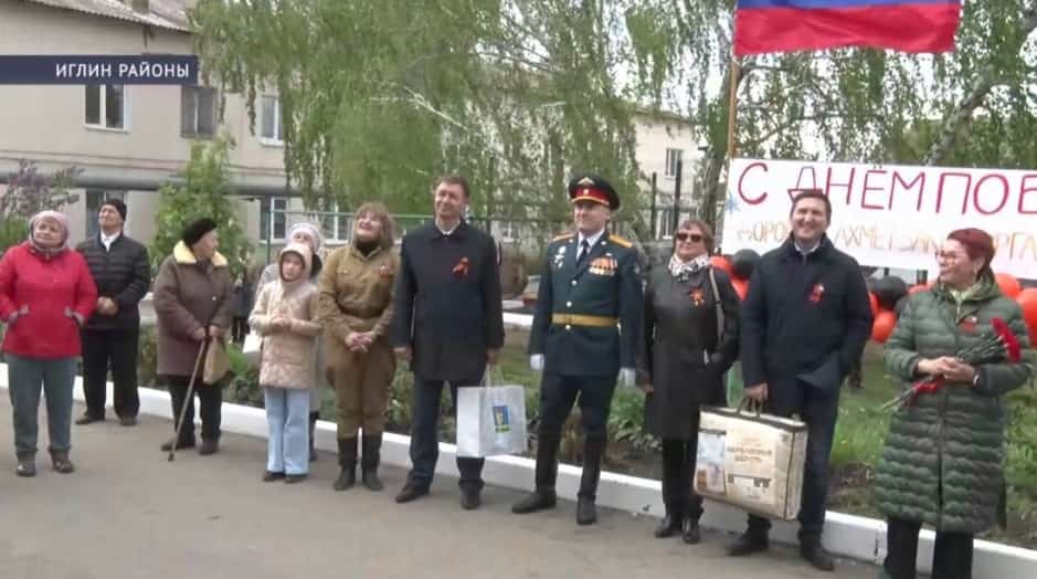 Иглин районында Бөйөк Ватан һуғышы ветераны өсөн шәхси парад ойошторолдо