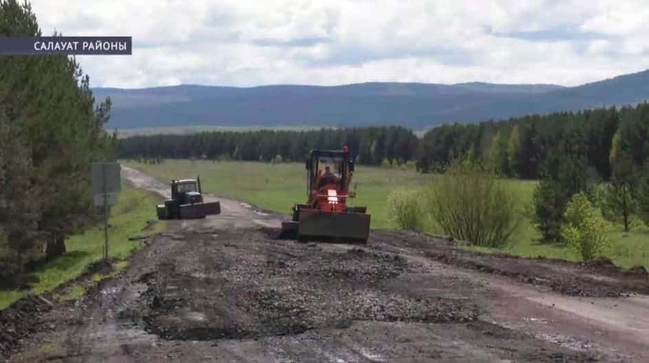 Салауат районында 3 километрҙан ашыу проблемалы юл ремонтланды