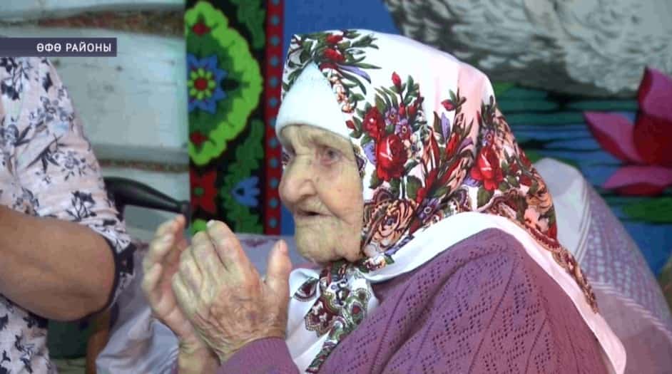 Өфө районында йәшәүсе 107 йәшен билдәләне