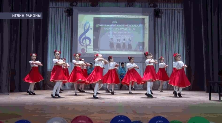 Мәғәфүр Хисмәтуллин исемендәге балалар музыка мәктәбе уҡыусылары отчет концерт менән сығыш яһаны
