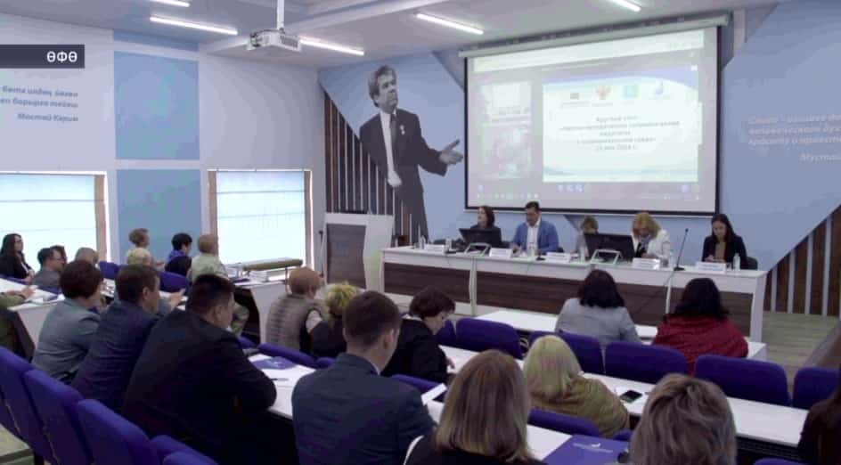 Өфөлә «Полилингваль мөхиттә педагогтарҙы ғилми-методик яҡтан оҙатыу» темаһына түңәрәк өҫтәл үтте