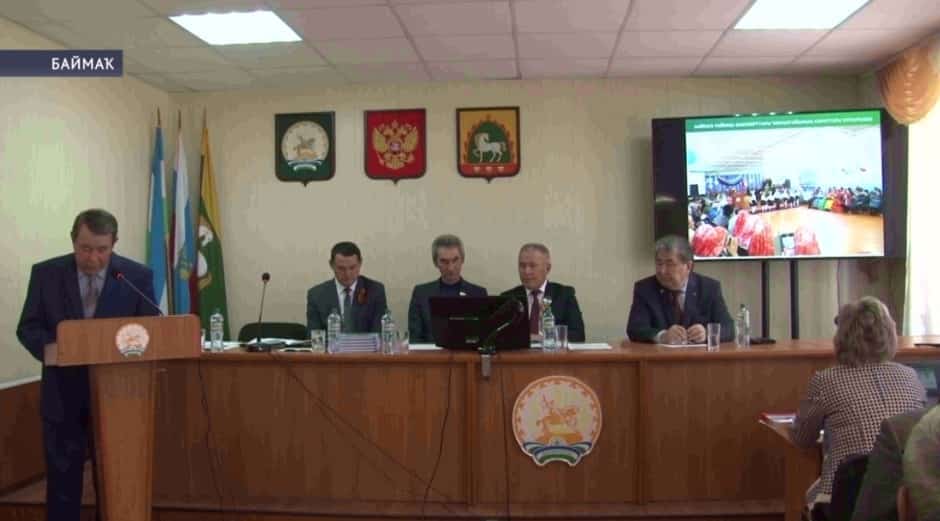 Баймаҡ районы башҡорттары ҡоролтайы башҡарма комитетының сираттағы киңәйтелгән ултырышы үтте