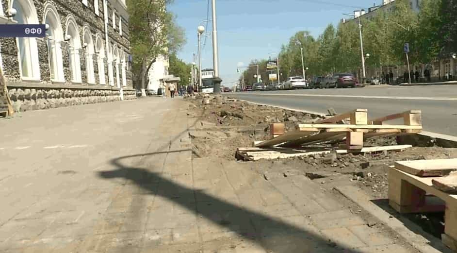 Баш ҡаланың Ленин урамында 43 төп йүкә ағасы ҡырҡылған