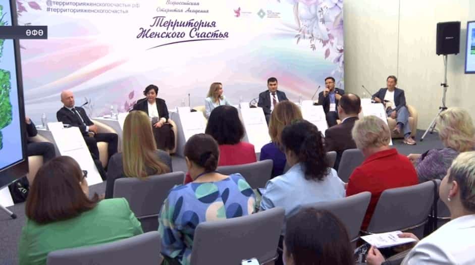 Өфөлә «Ҡатын-ҡыҙҙың бәхет биләмәһе» Бөтә Рәсәй форумы башланды