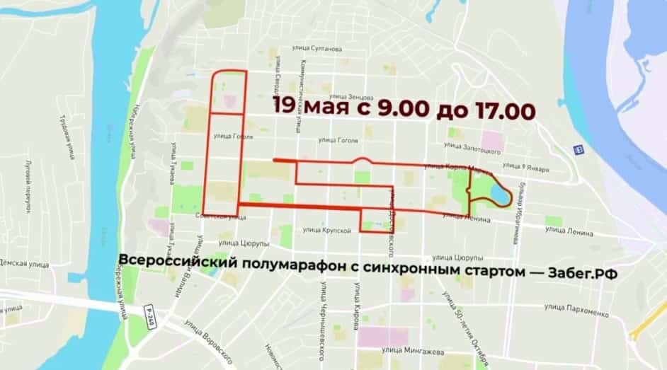 Йәкшәмбе Өфөнөң тарихи үҙәгендә транспорт хәрәкәтенә сикләүҙәр индерелә