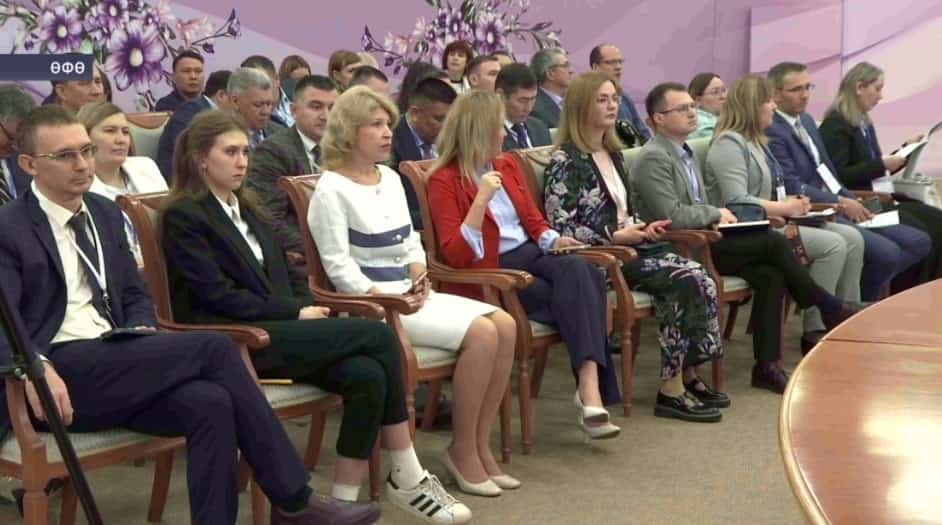 Өфөнөң «Торатау» конгресс-холында «Ҡатын-ҡыҙҙың бәхет биләмәһе» форумы тамамланды