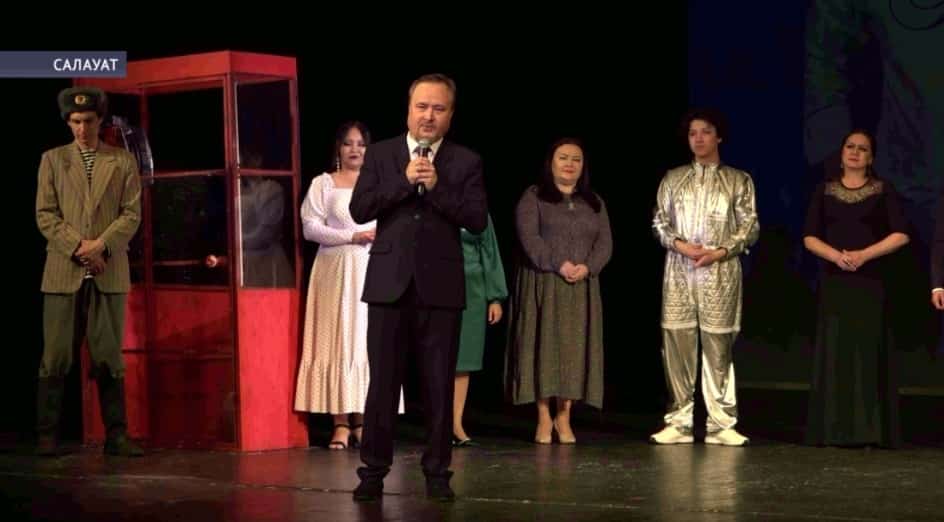 Салауат дәүләт башҡорт драма театры сәхнәһендә Фәтих Ҡолһариндың бенефисы үтте