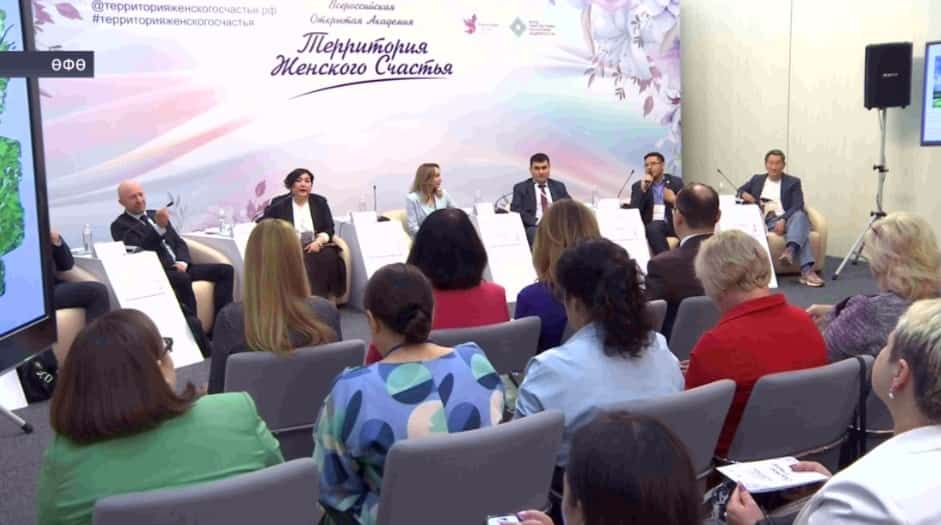Өфөлә «Ҡатын-ҡыҙҙың бәхет биләмәһе» Бөтә Рәсәй форумы тамамланды