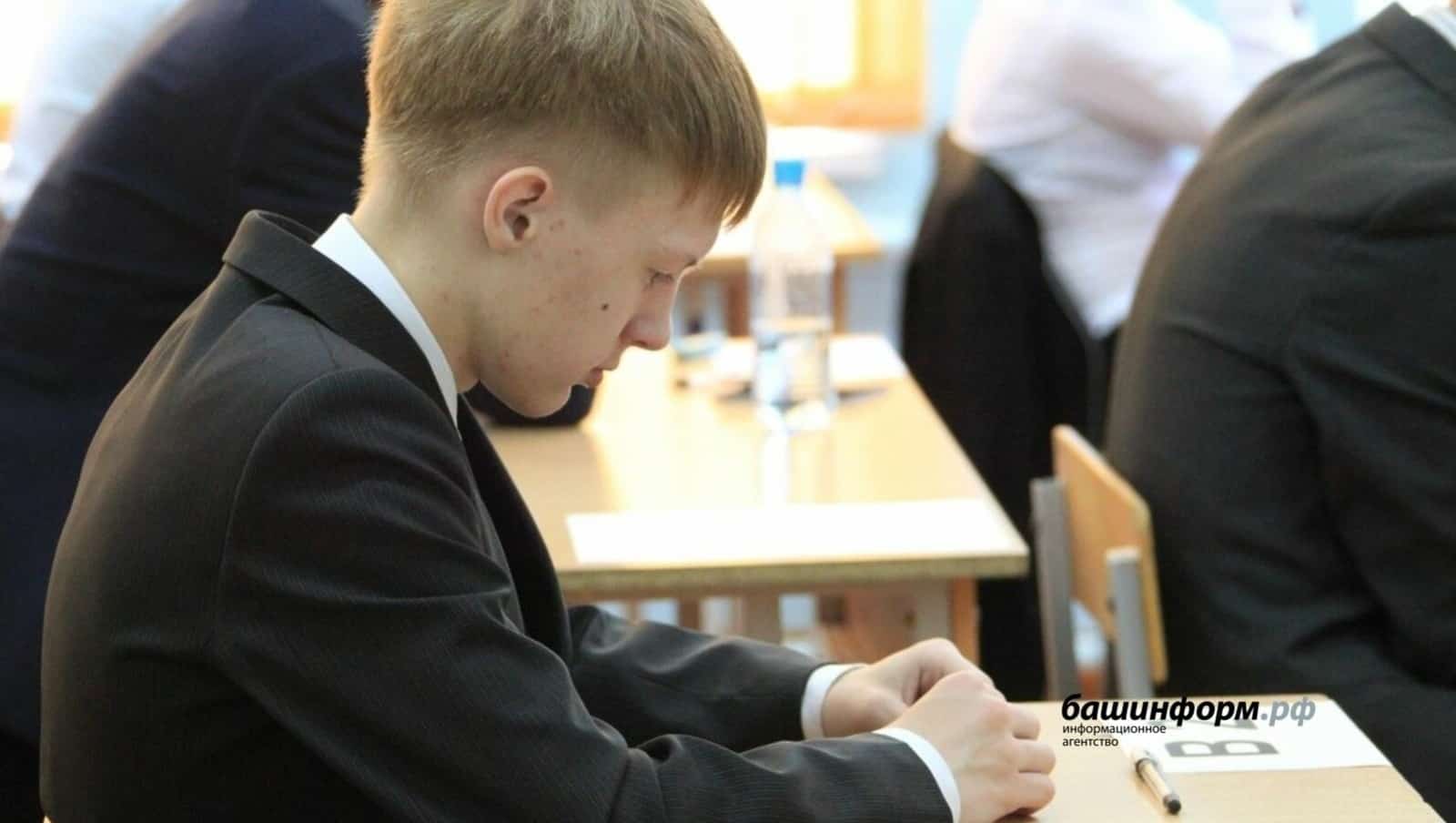 Республикала сығарылыш уҡыусылары өсөн имтихандар тапшырыу осоро башланды