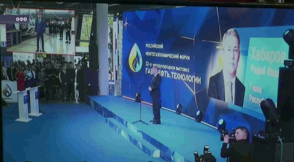 Өфөлә Рәсәй нефть һәм газ химияһы форумын асыу тантанаһы үтте