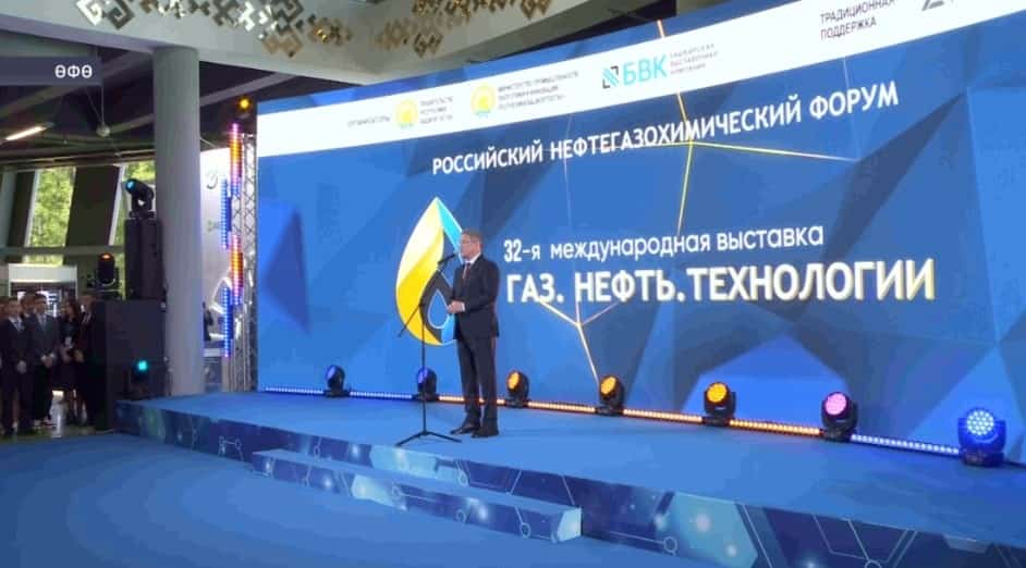 Рәсәй нефть, газ һәм химия форумы сиктәрендә Ғафури районында ҡасаба-ара газүткәргес сафҡа инде