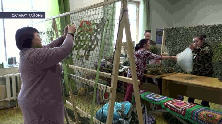 Салауат районы ирекмәндәре бер йыл эсендә алғы һыҙыҡҡа 200-ҙән ашыу маскировка селтәре оҙатҡан
