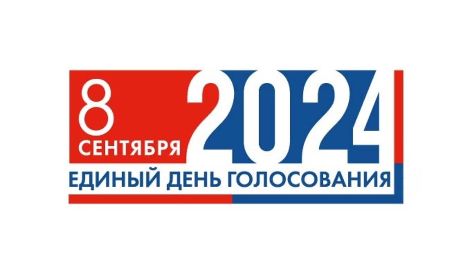 Башҡортостан Башлығы вазифаһына тағы ике кеше дәғүә итә