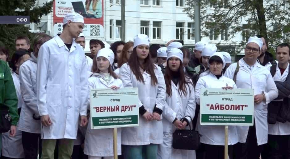Башҡорт дәүләт аграр университеты бөгөн рәсми рәүештә өсөнсө хеҙмәт семестрын иғлан итте