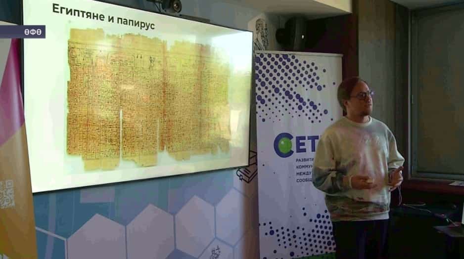 Өфө фән һәм технологиялар университетында студенттар өсөн интенсив курс ойошторола башланы