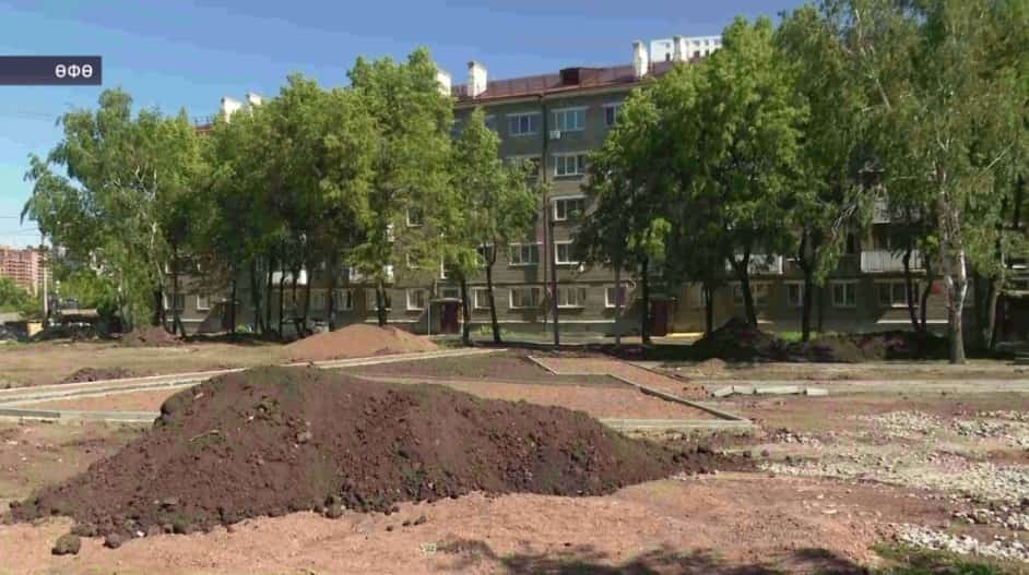 Өфөлә яңы «Башҡорт ихаталары» барлыҡҡа киләсәк