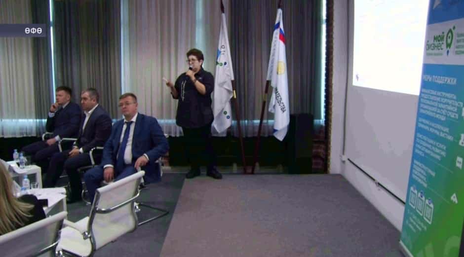 Өфөнөң «Киләсәк фабрикаһы» инновацион эшҡыуарлыҡ үҙәгендә инжиринг хеҙмәттәре йәрминкәһе үтте