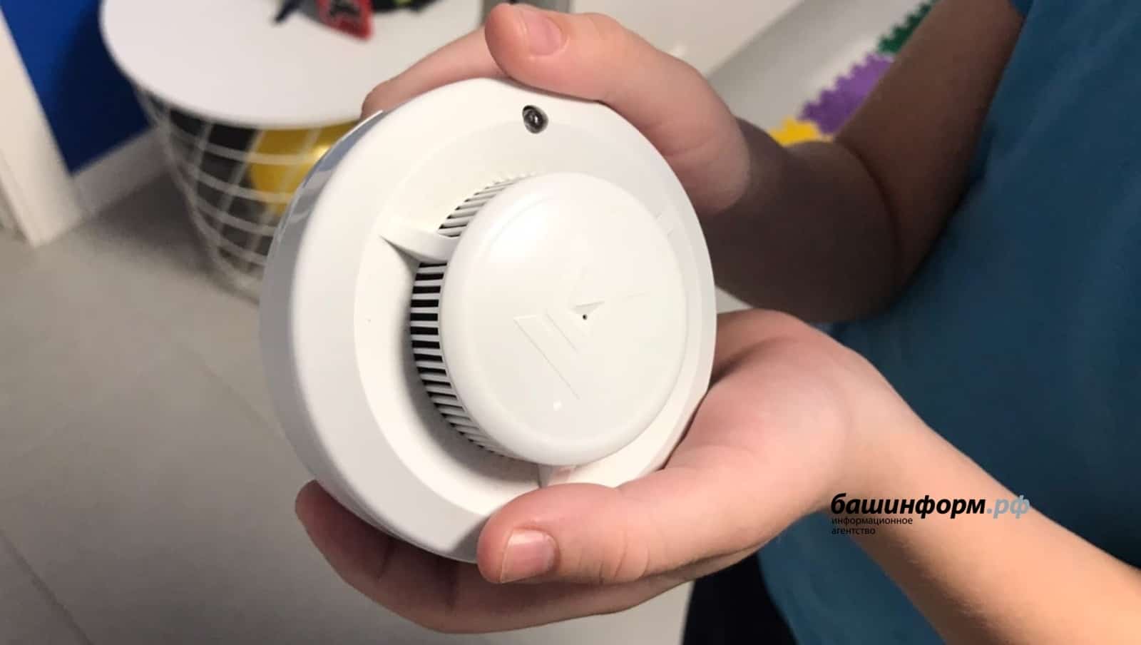 Янғынды иҫкәрткән мини-сирена ярҙамында 1 мең 122 кеше ҡотҡарылған